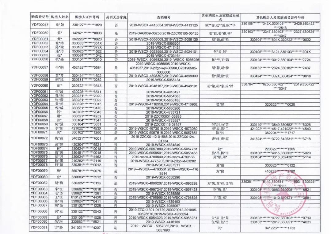 微信圖片_20190704172103.jpg