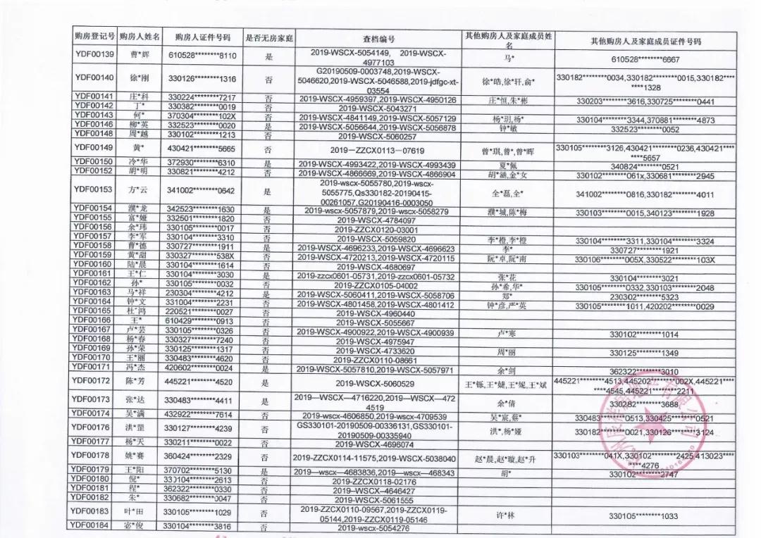 微信圖片_20190704172109.jpg