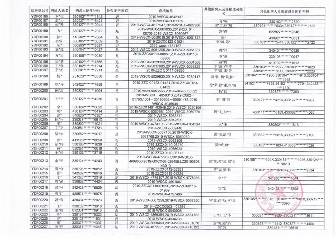 微信圖片_20190704172112.jpg