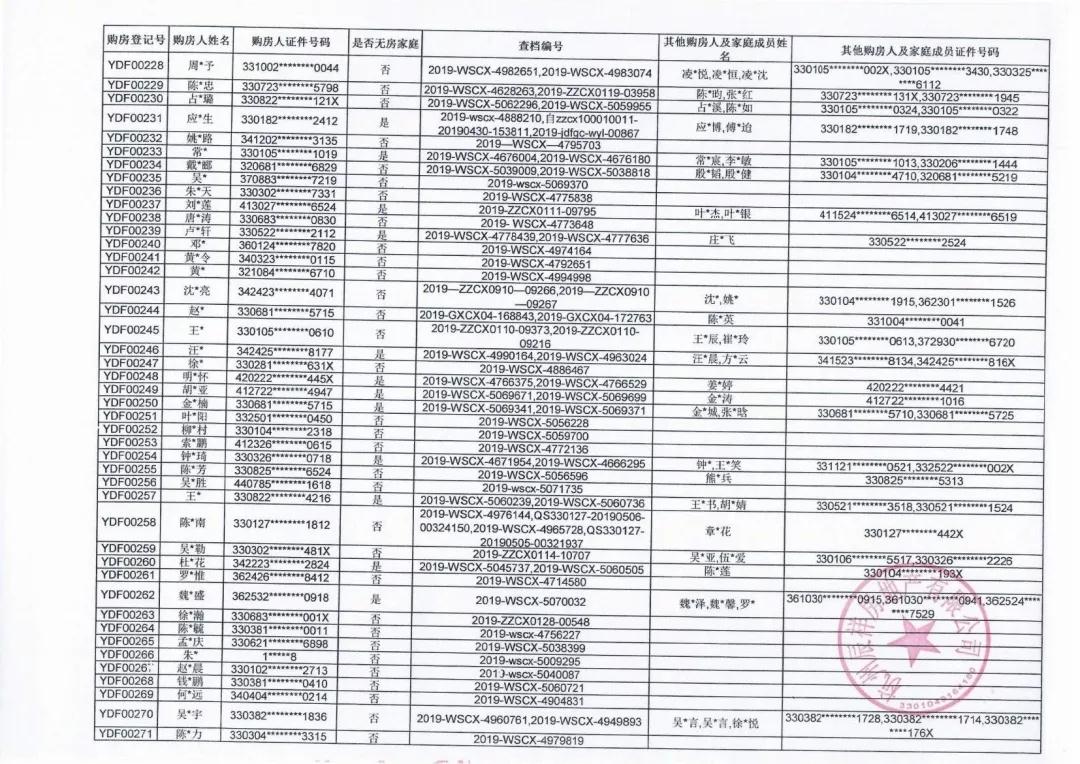 微信圖片_20190704172114.jpg