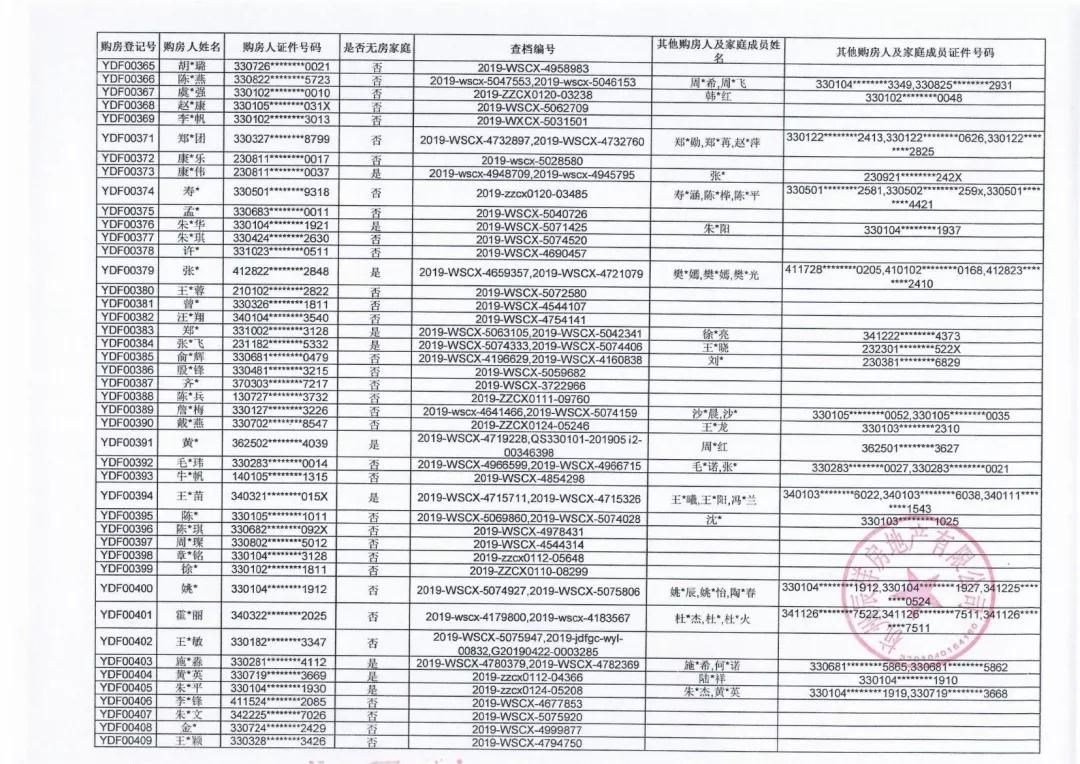 微信圖片_20190704172120.jpg