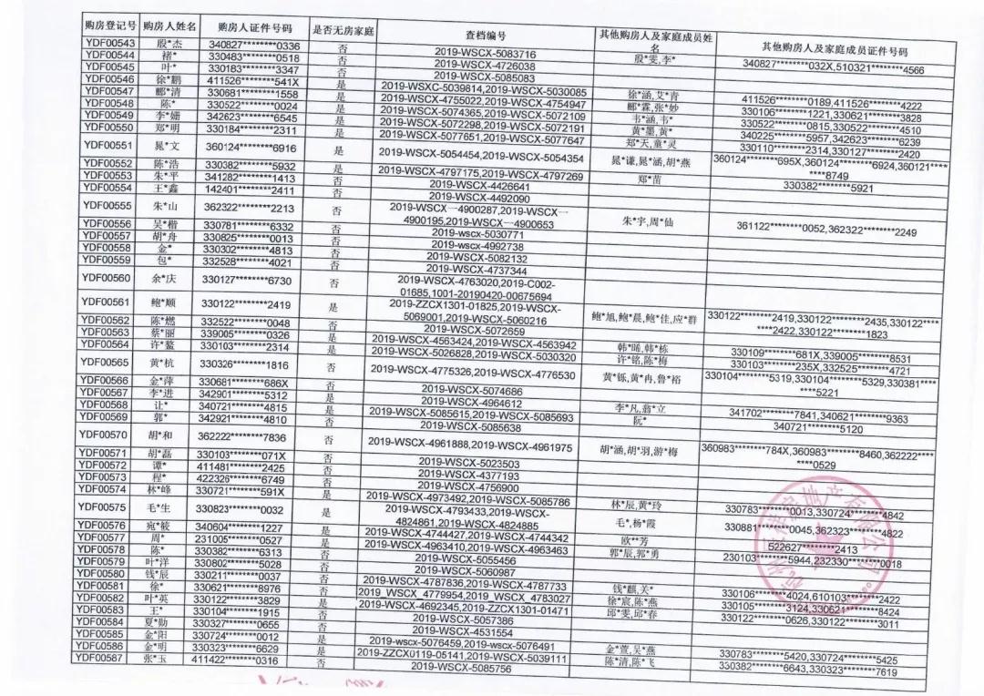 微信圖片_20190704172129.jpg