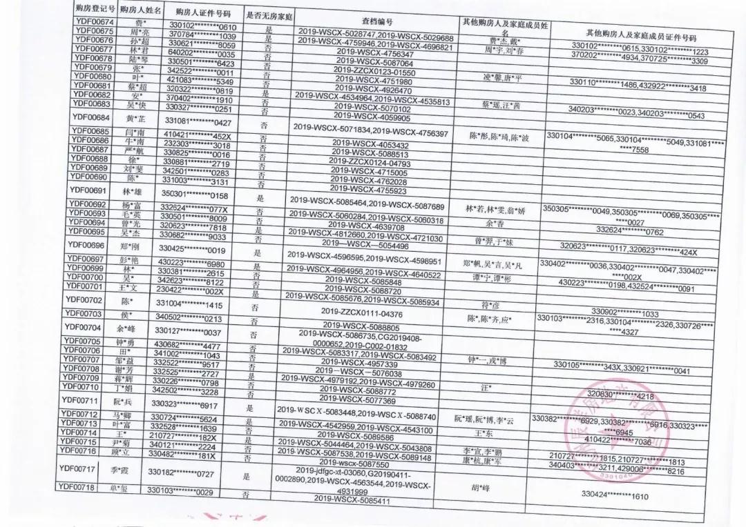 微信圖片_20190704172137.jpg