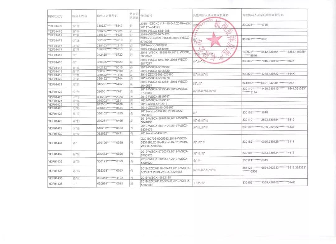 微信圖片_20190708163734.jpg