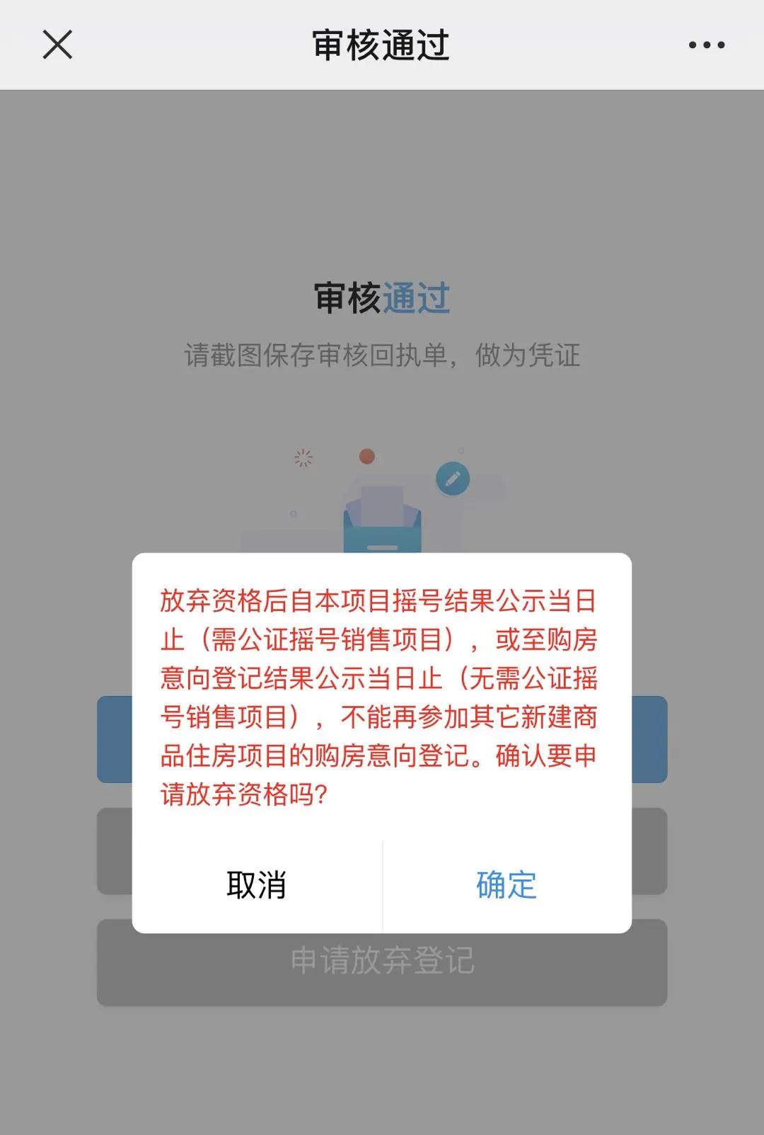 微信圖片_20210802174106.jpg