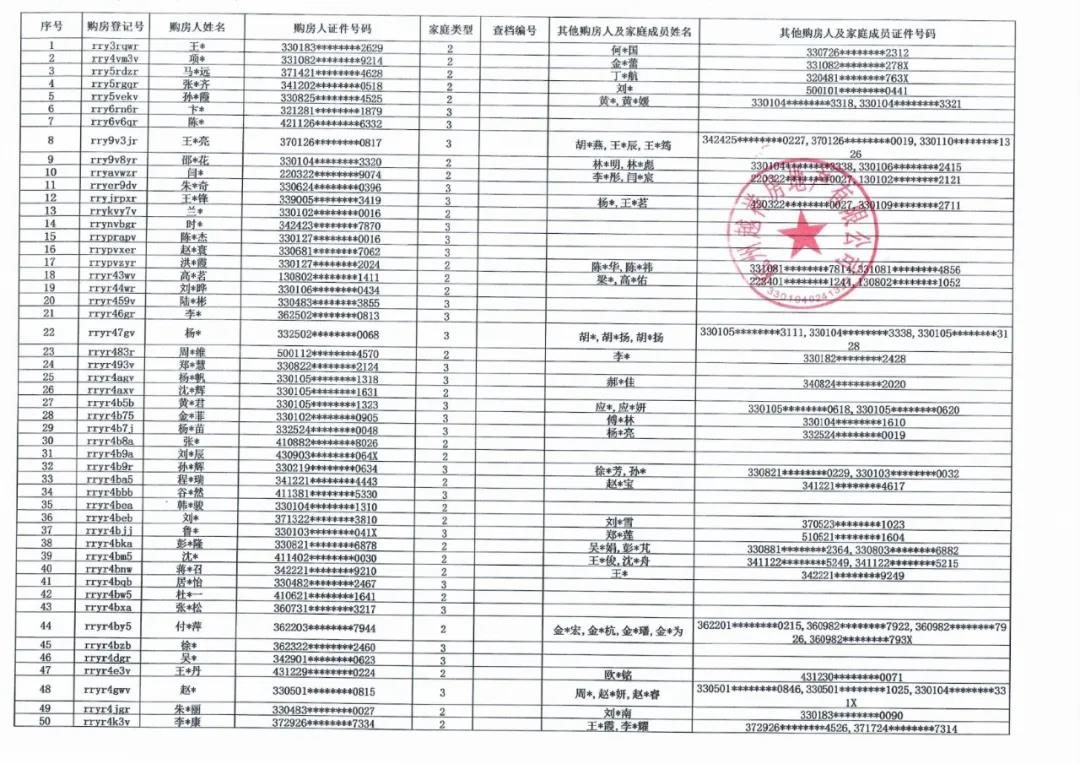 微信圖片_20210930170229.jpg