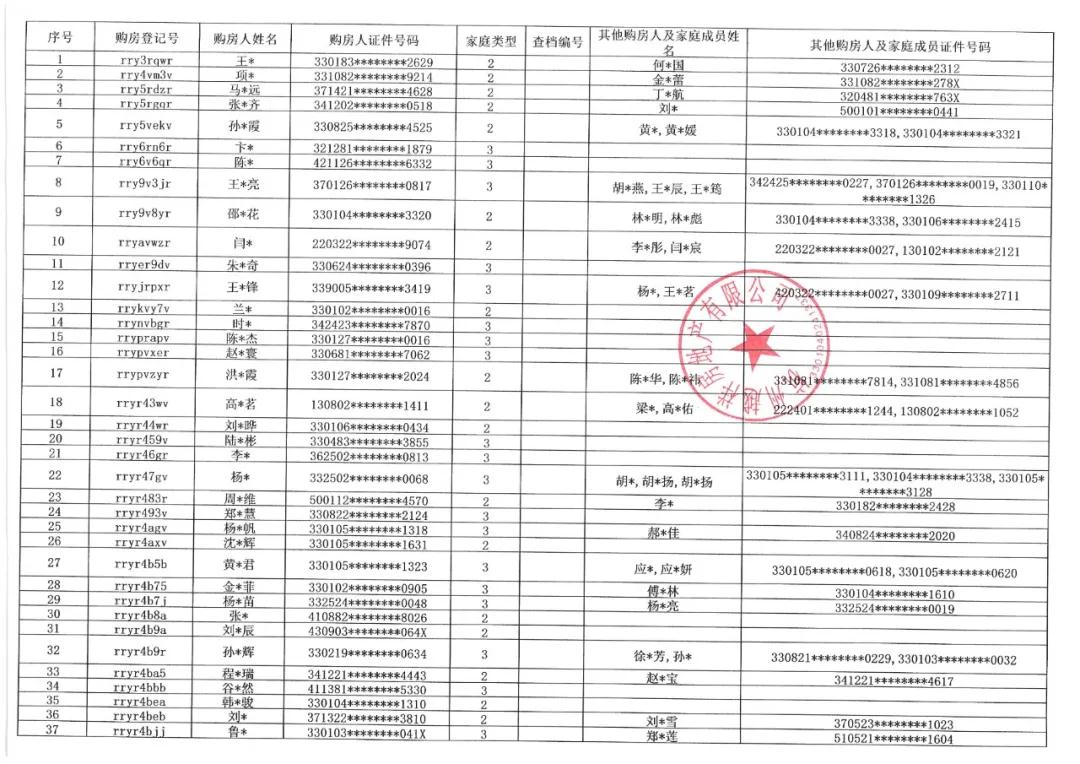 微信圖片_20211009163112.jpg