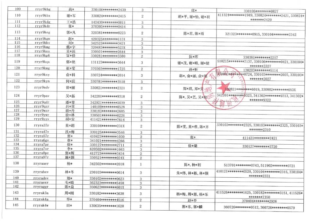 微信圖片_20211009163148.jpg