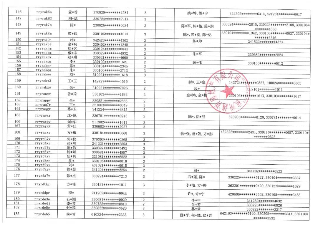 微信圖片_20211009163206.jpg