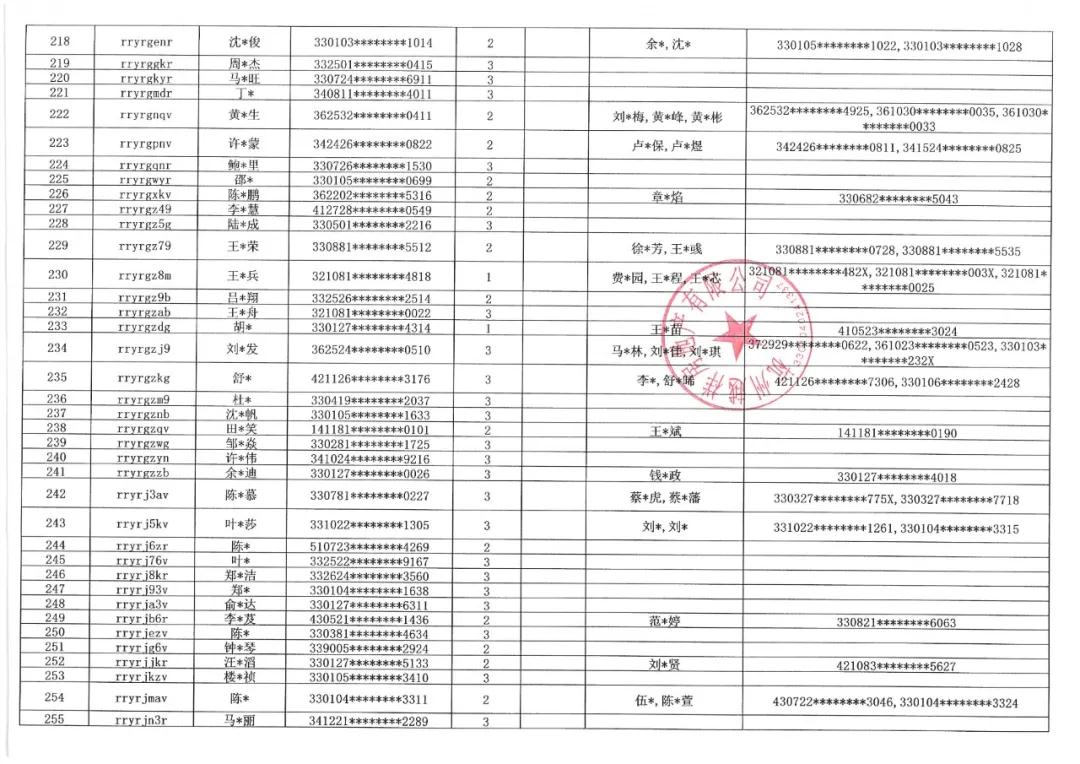 微信圖片_20211009163232.jpg