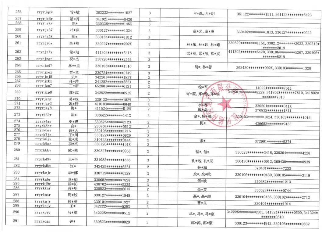 微信圖片_20211009163242.jpg