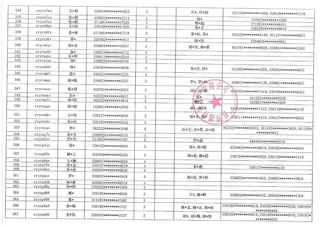 微信圖片_20211009163306.jpg