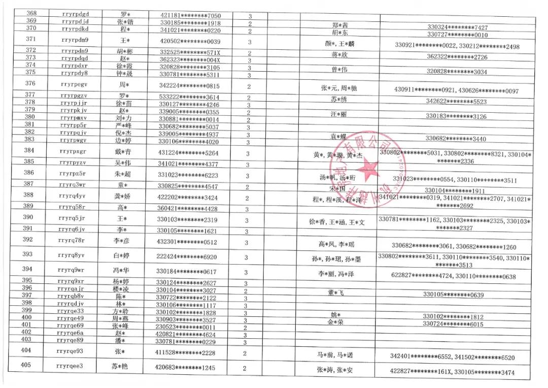 微信圖片_20211009163335.jpg