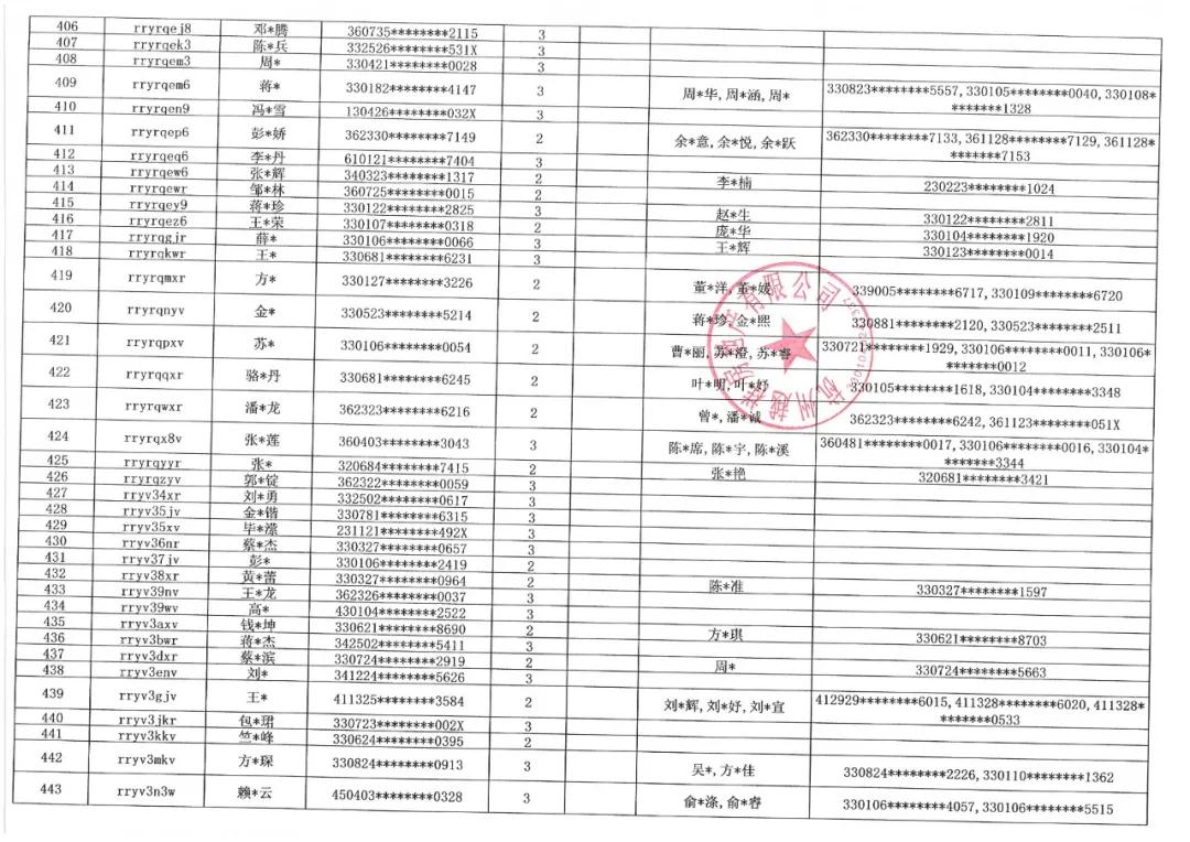 微信圖片_20211009163347.jpg