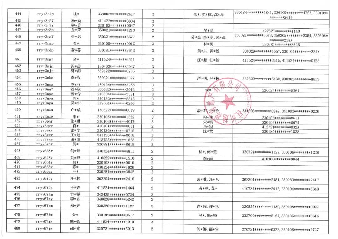 微信圖片_20211009163358.jpg