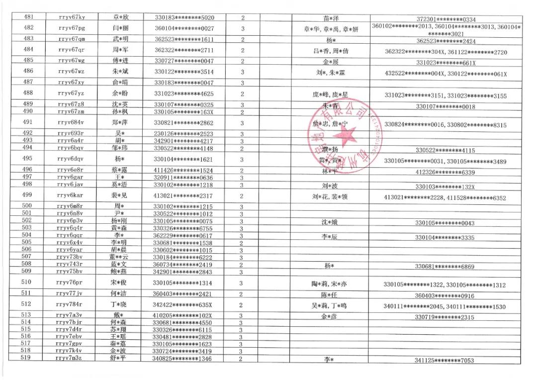 微信圖片_20211009163412.jpg