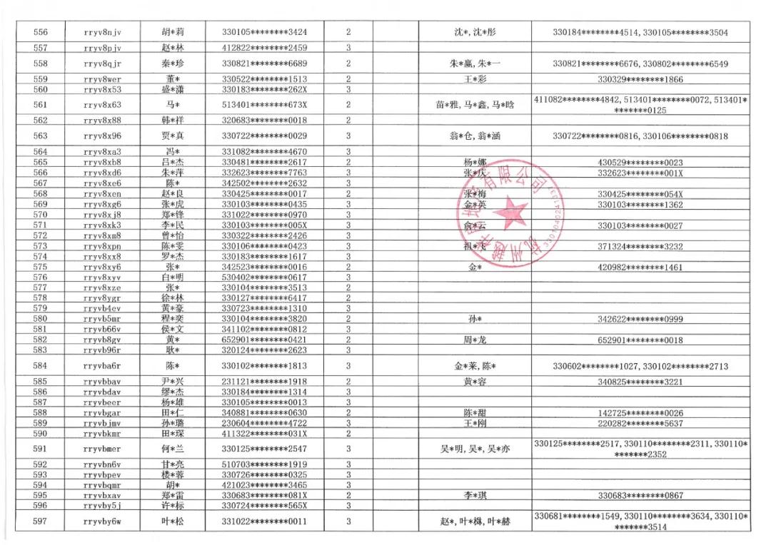 微信圖片_20211009163442.jpg