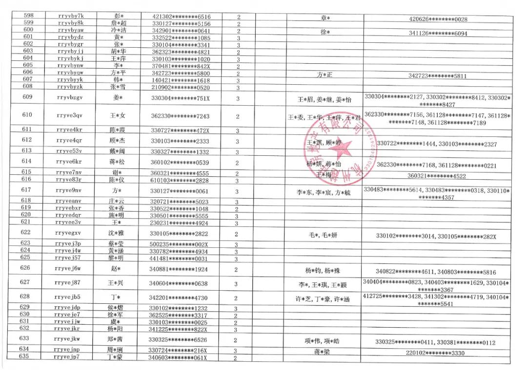 微信圖片_20211009163455.jpg