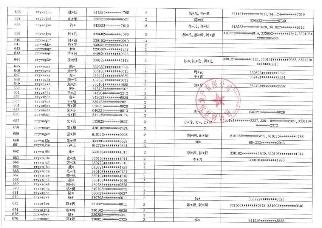 微信圖片_20211009163514.jpg