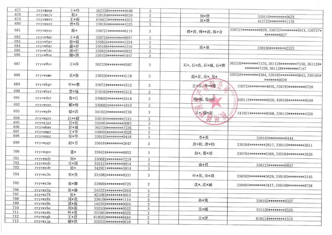 微信圖片_20211009163527.jpg