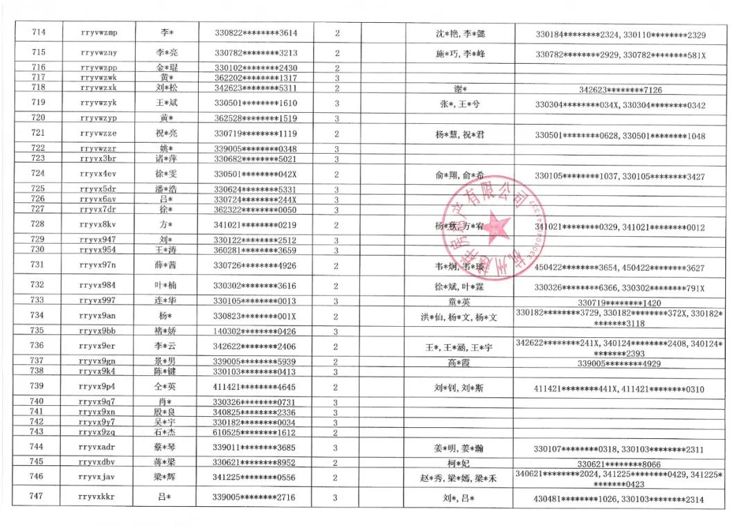 微信圖片_20211009163538.jpg