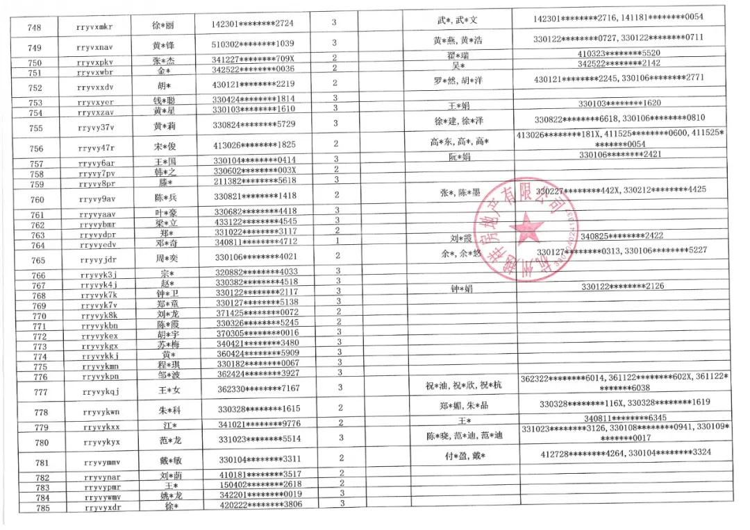 微信圖片_20211009163549.jpg