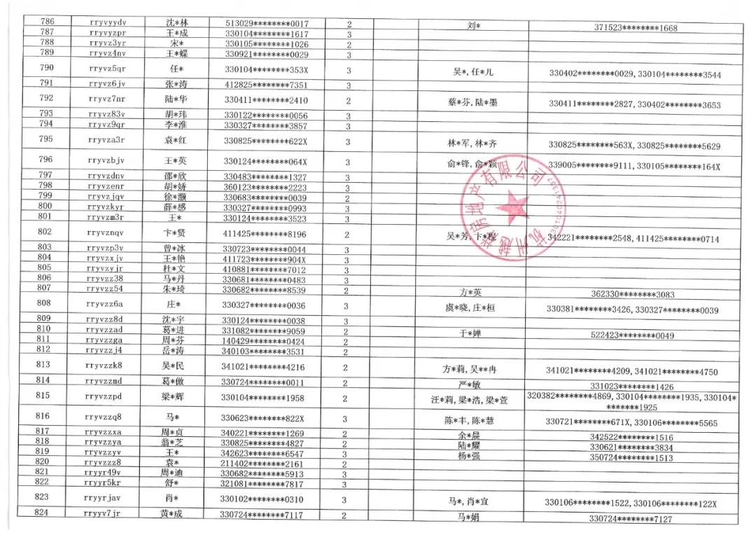 微信圖片_20211009163604.jpg