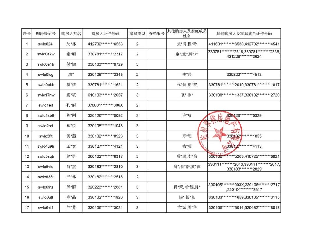 微信圖片_20211101144122.jpg