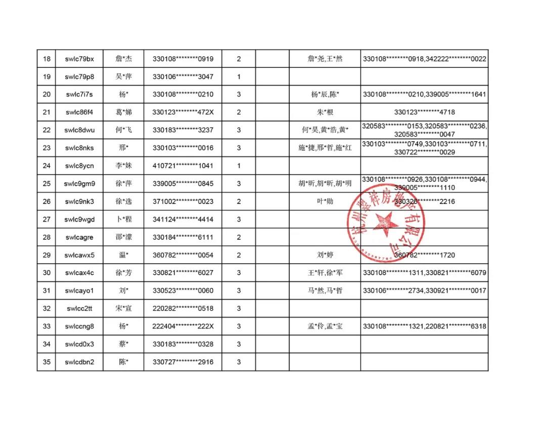 微信圖片_20211101144131.jpg