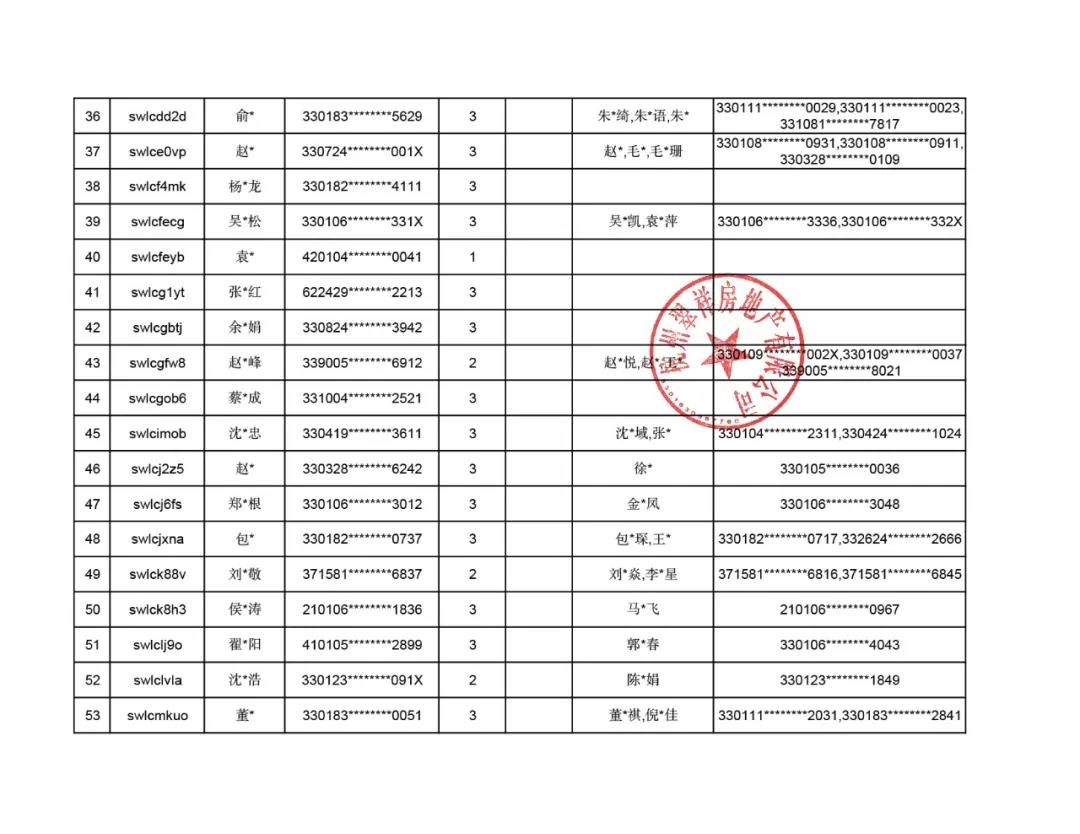 微信圖片_20211101144140.jpg