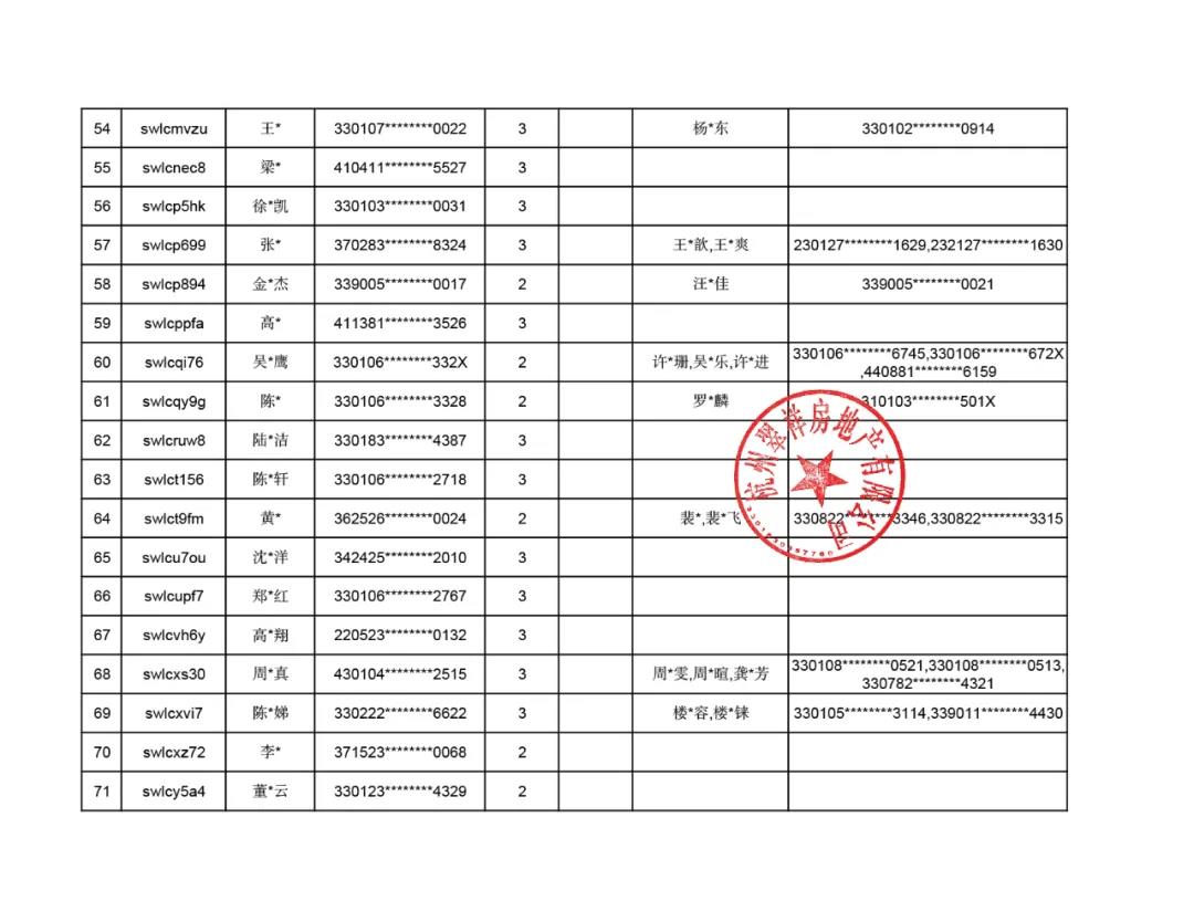 微信圖片_20211101144150.jpg