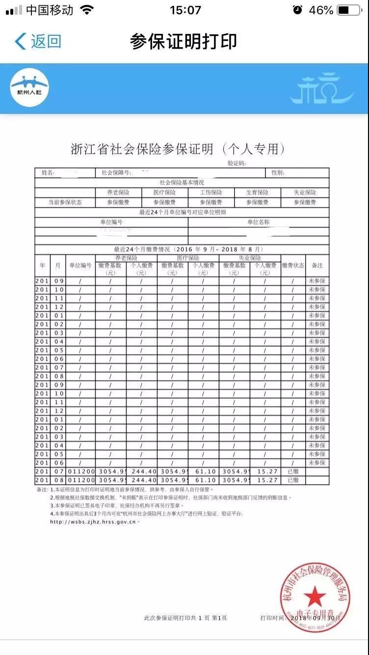 微信圖片_20211101160443.jpg